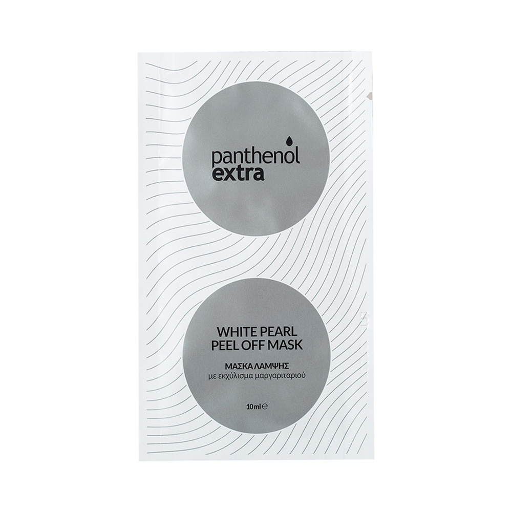 PANTHENOL EXTRA - White Pearl Peel Off Mask - 10ml